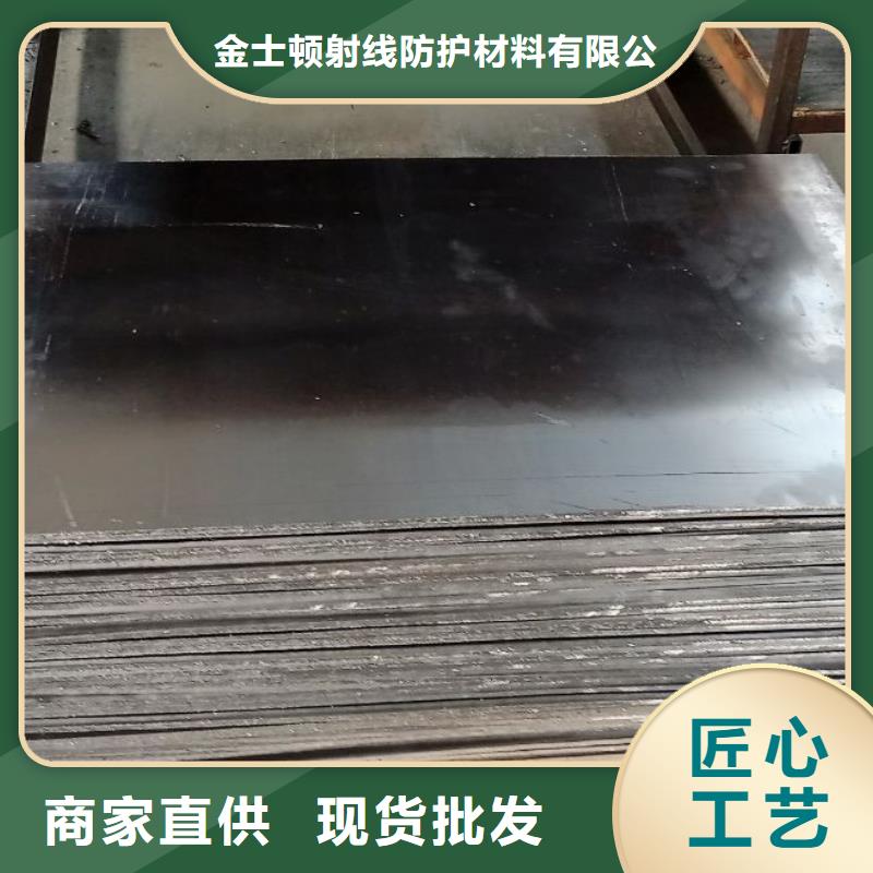 防輻射醫(yī)用鉛板好口碑