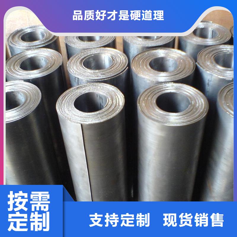2025源頭廠家#鉛板價(jià)錢#專業(yè)定制