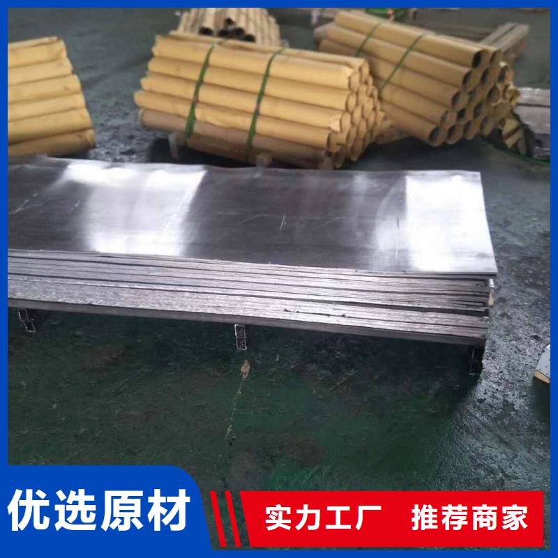 價(jià)格合理的醫(yī)用鉛板廠家