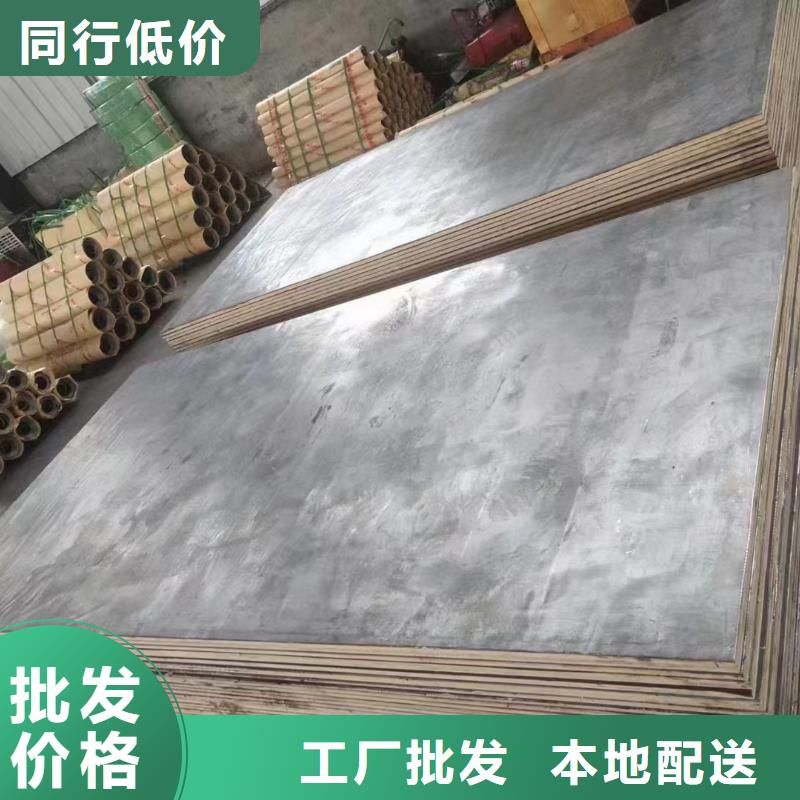 金士顿射线防护材料有限公司铅板哪家好价格低交货快