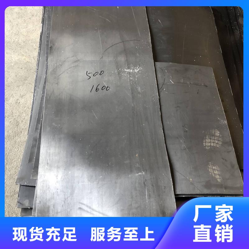 鉛板擇優(yōu)廠家
