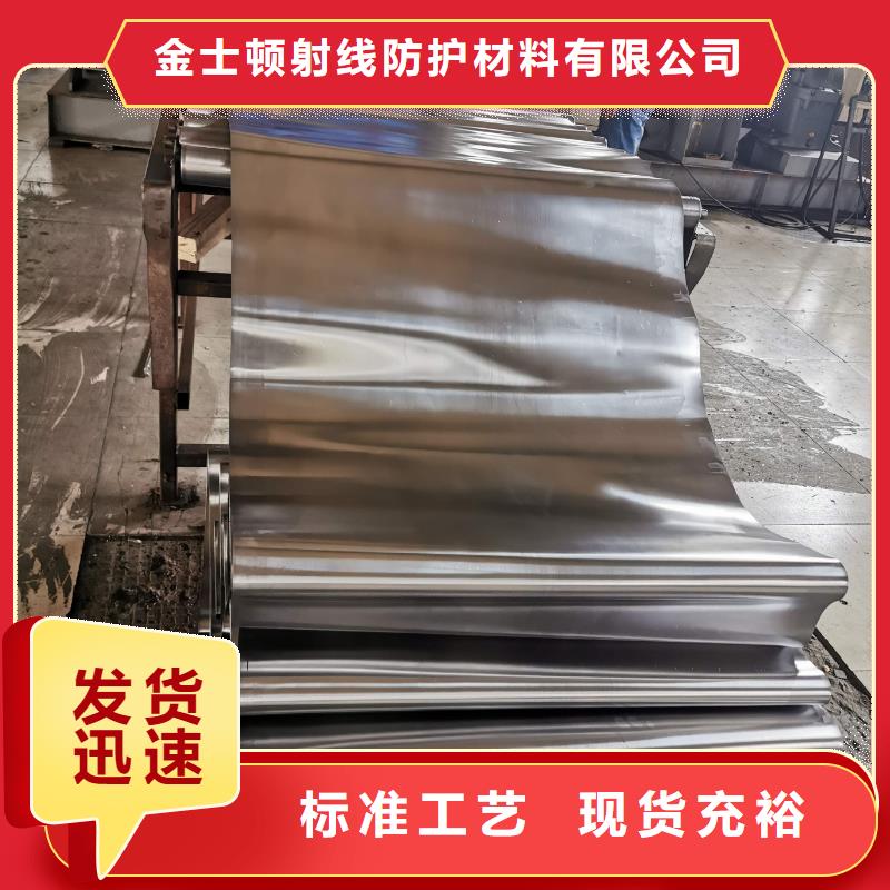 價格合理的防輻射鉛板生產廠家