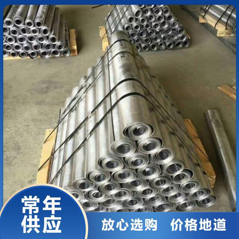防輻射鉛板大型廠家