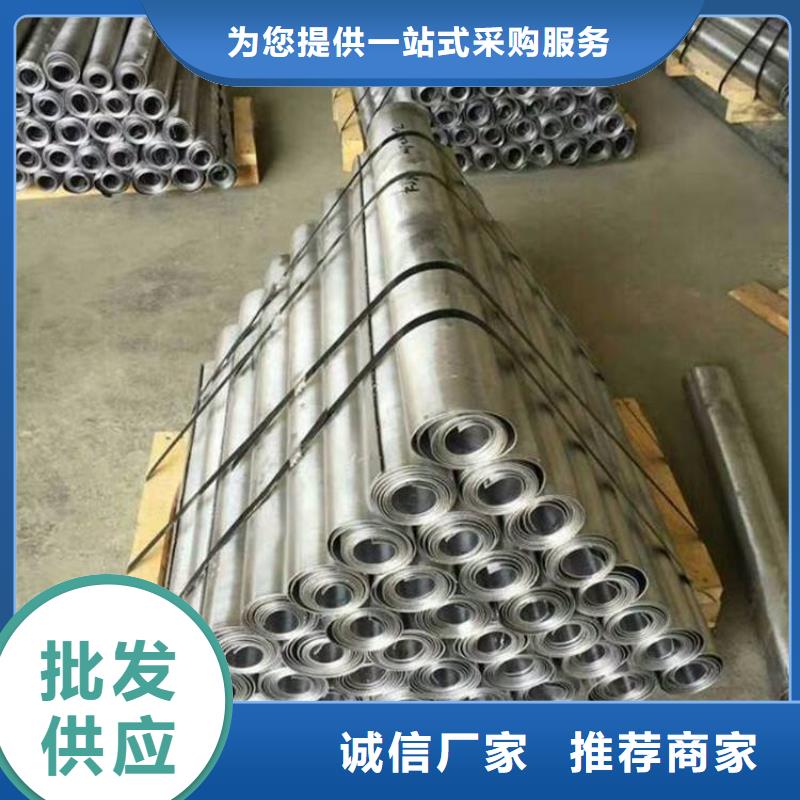 性价比高的抗电离辐射的铅板厂家