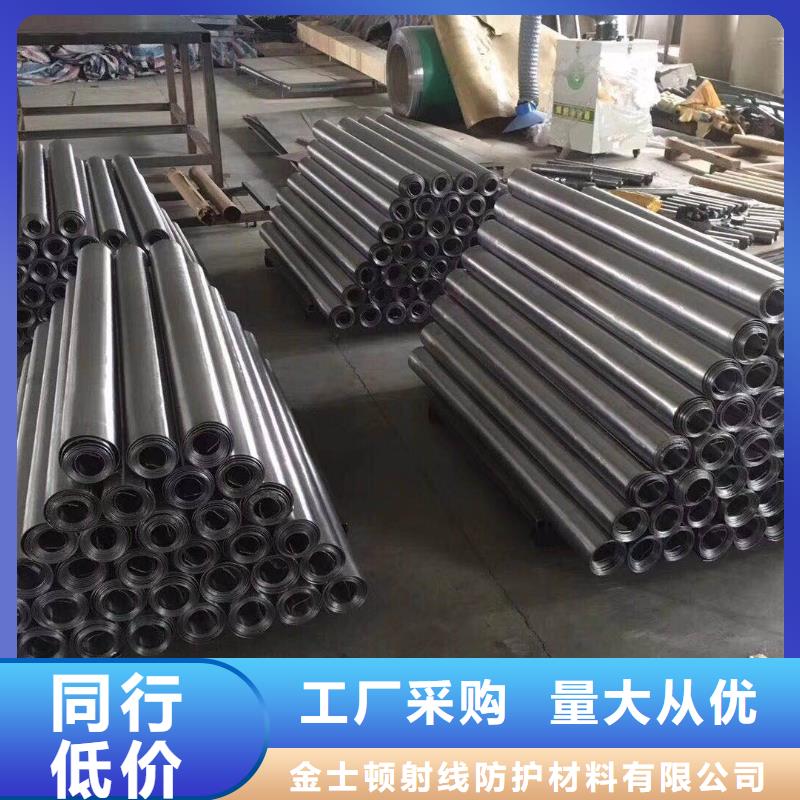 金士顿射线防护材料有限公司铅板哪家好价格低交货快