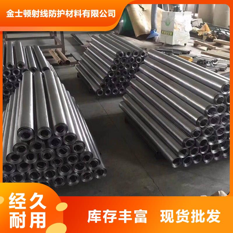 價格合理的防輻射鉛板生產廠家