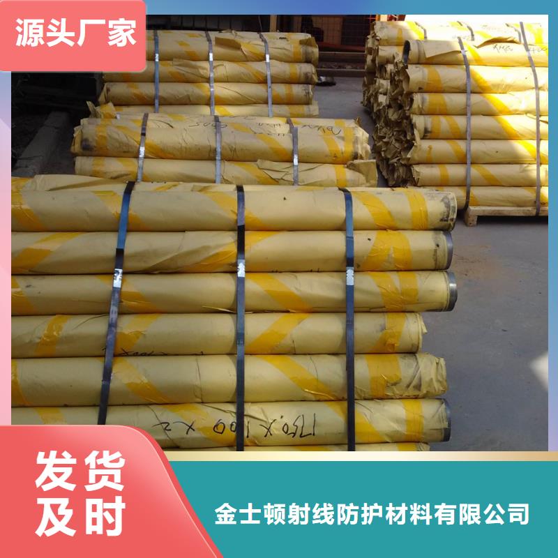 性价比高的抗电离辐射的铅板厂家