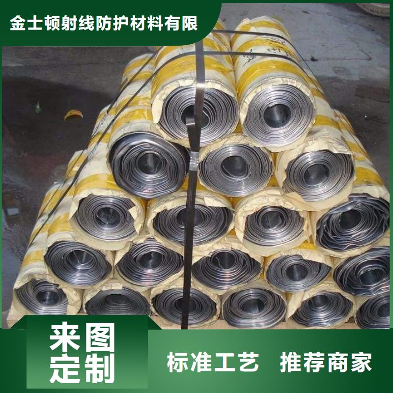现货供应铅板辐射_品牌厂家