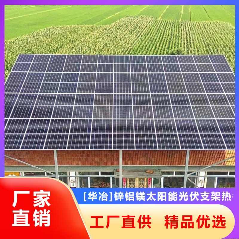 光伏支架一站式采购商家