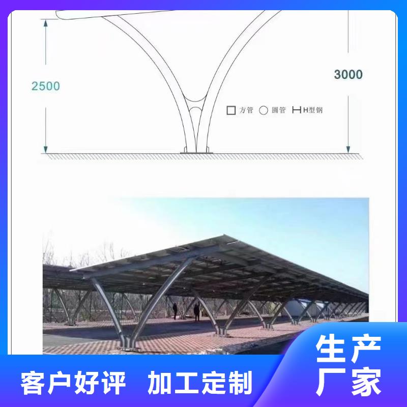 【光伏支架】_光伏車棚制作支持定制