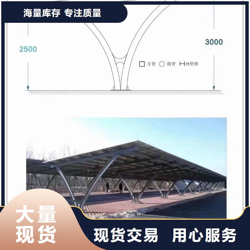 光伏支架-【溫室大棚管】源頭采購