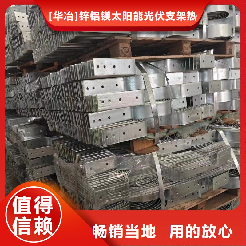 光伏支架熱鍍鋅光伏支架準時交付