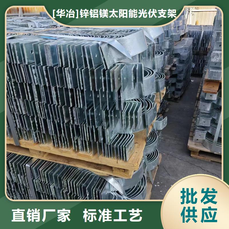 螺旋地樁鋁合金65微米