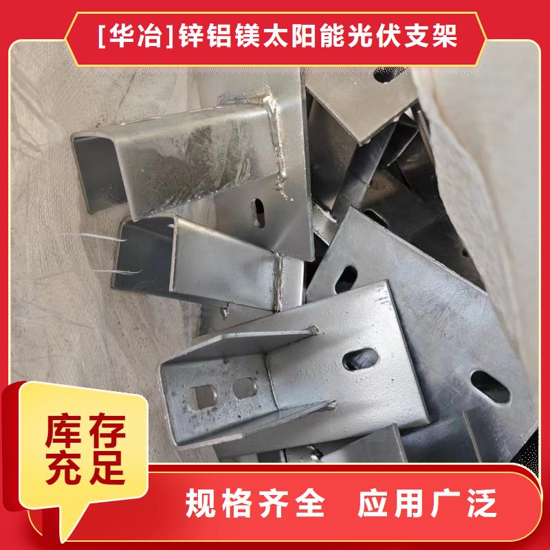 【光伏支架-養殖棚匠心制造】