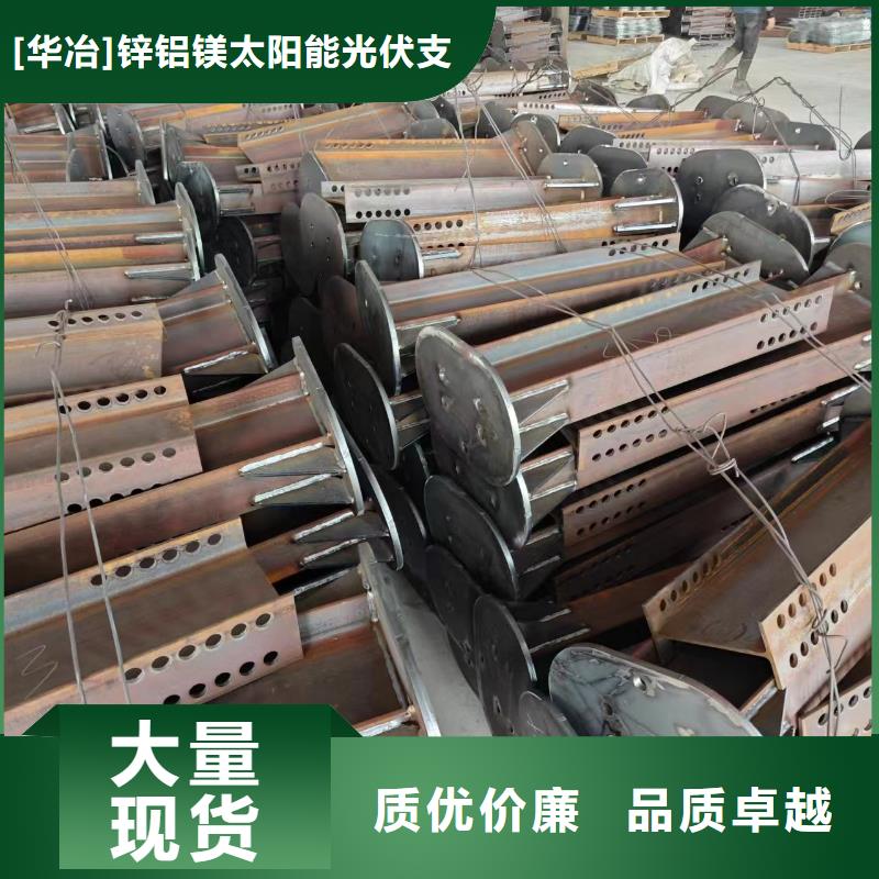 光伏支架光伏支架立柱源头厂家来图定制