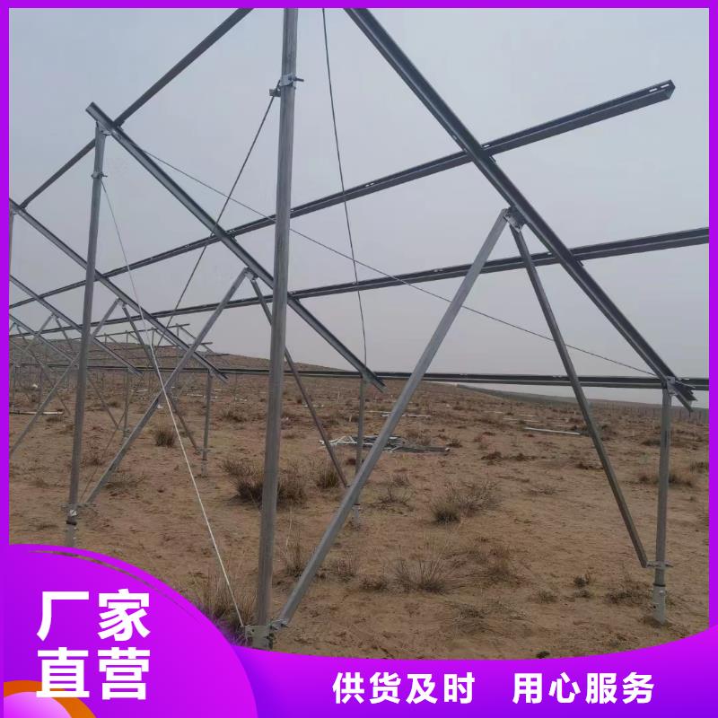 光伏支架_温室大棚滴灌设备源头厂家直销