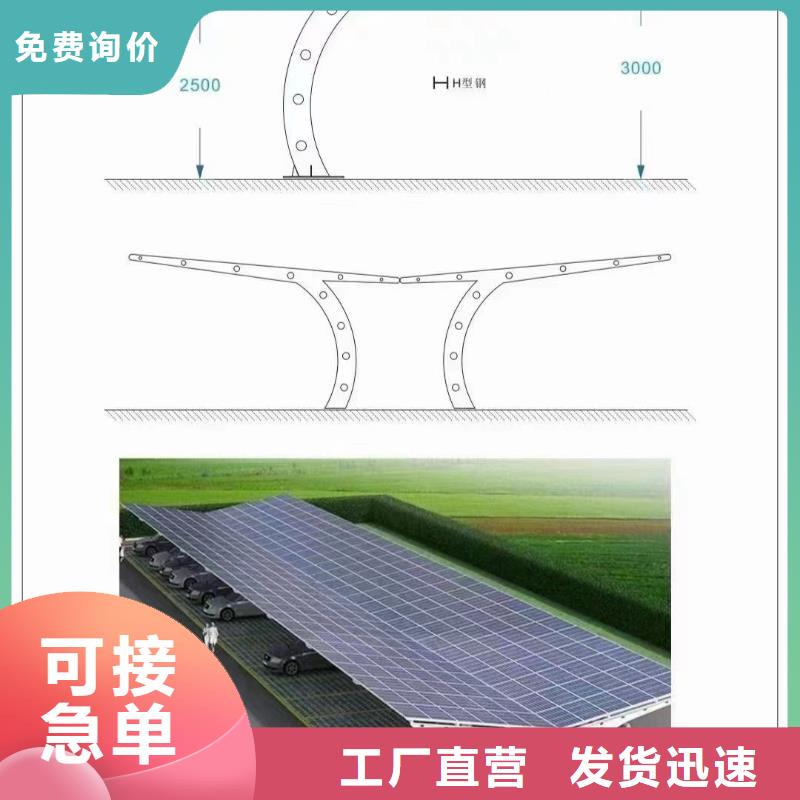 【光伏支架】養殖棚售后無憂
