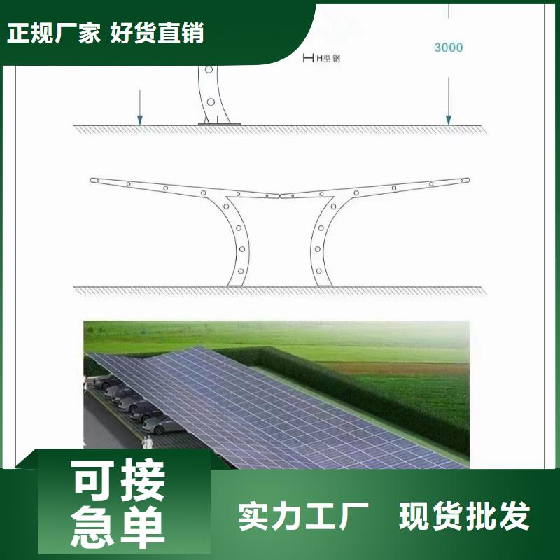 【光伏支架】-太陽能光伏支架用好材做好產品