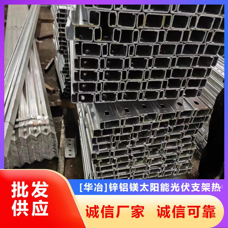 【光伏支架】光伏支架地樁貨源穩定