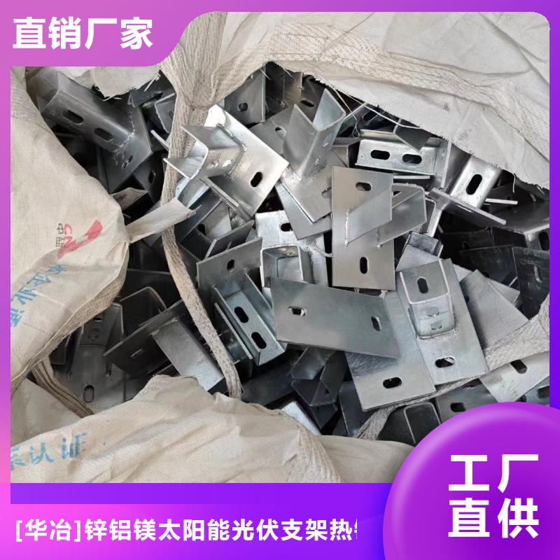 光伏支架【澆筑地樁】專業的生產廠家