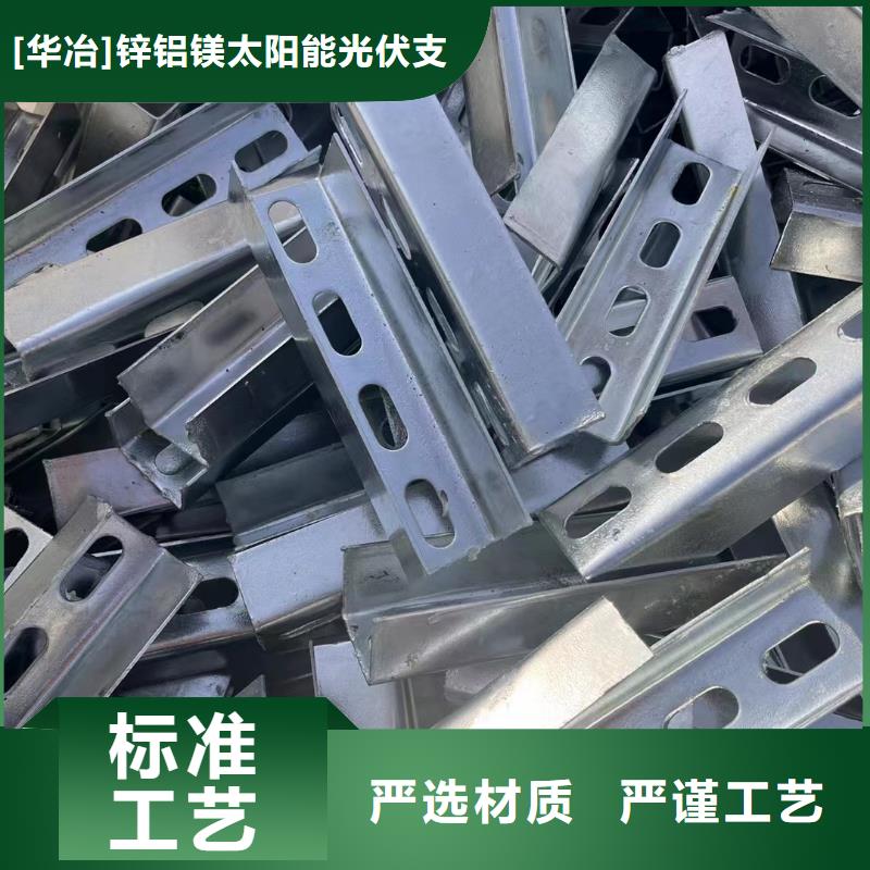 光伏支架老客戶鐘愛(ài)