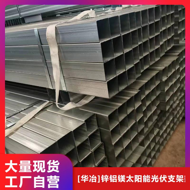【光伏支架光伏支架配件工程施工案例】