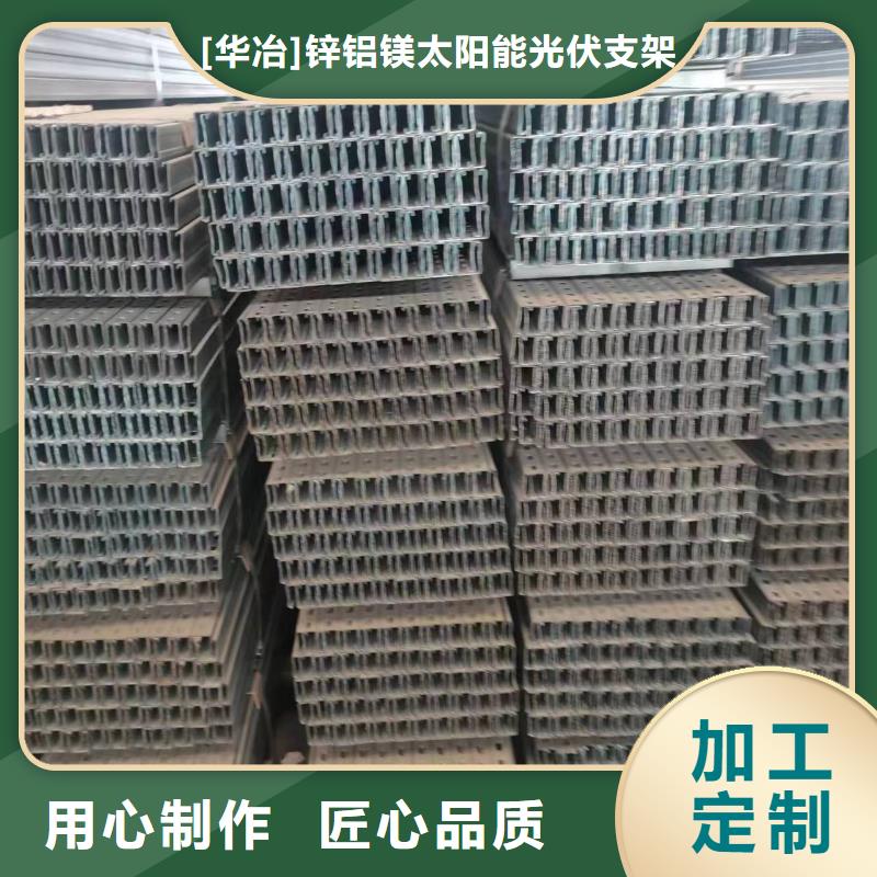 光伏支架熱鍍鋅光伏支架準時交付