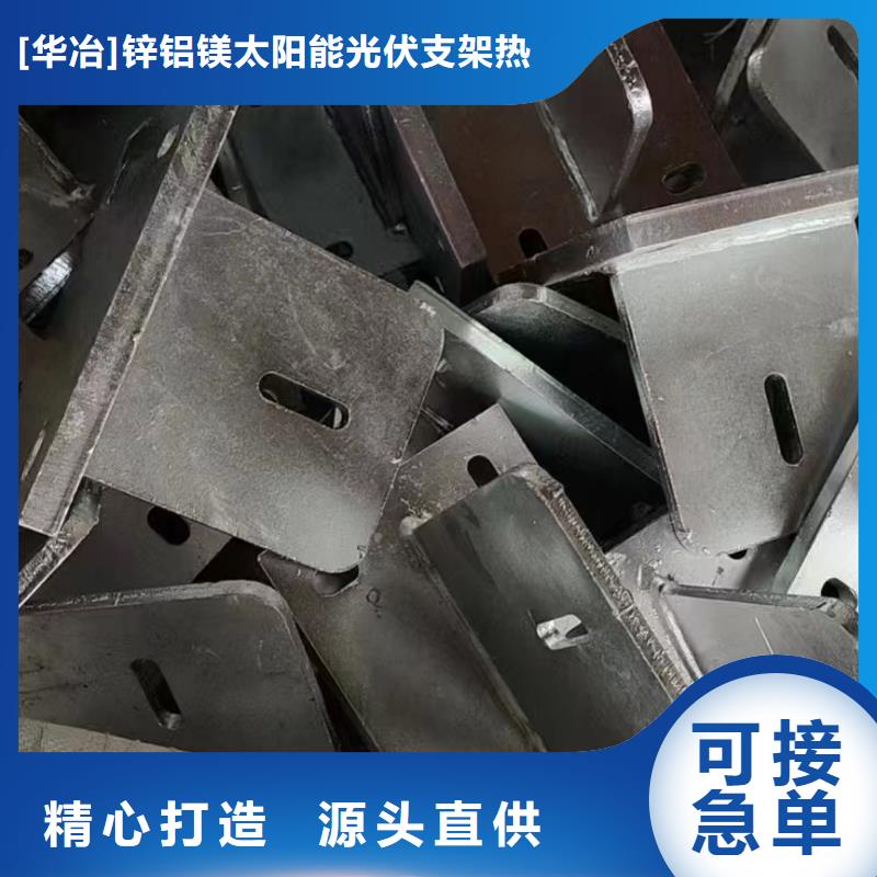 【光伏支架】-太陽能光伏支架用好材做好產品