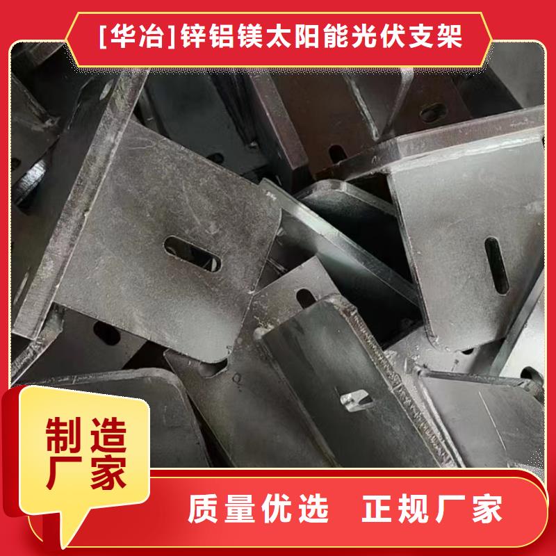 光伏支架光伏支架地樁海量貨源