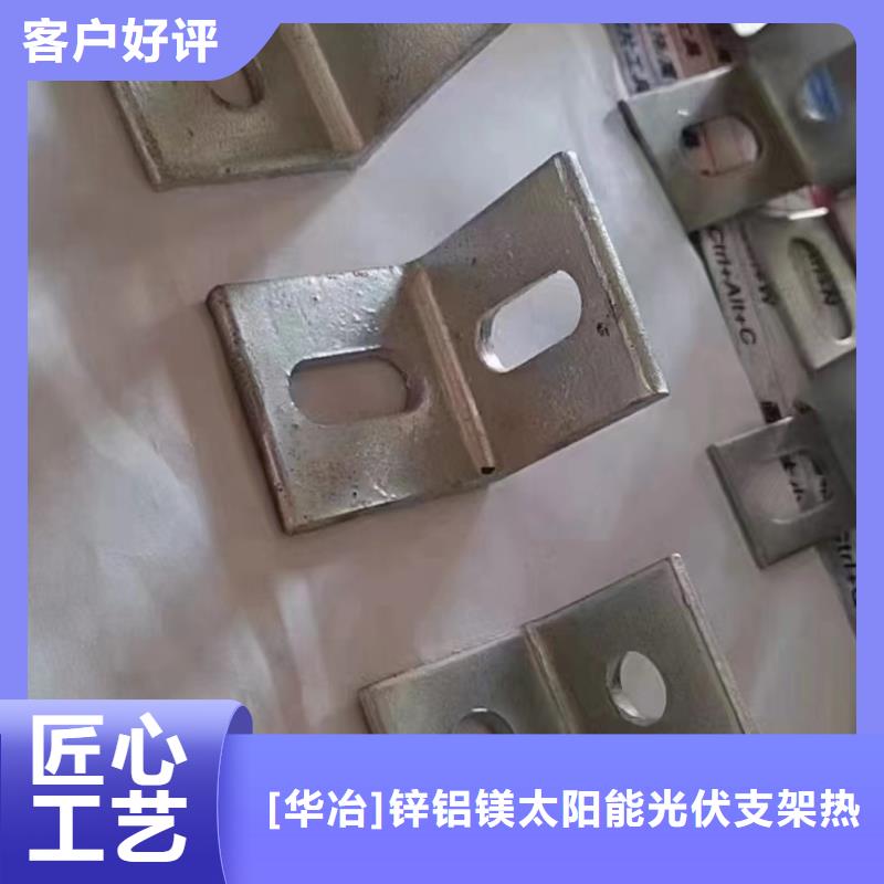 光伏支架溫室大棚遮陽系統精致工藝