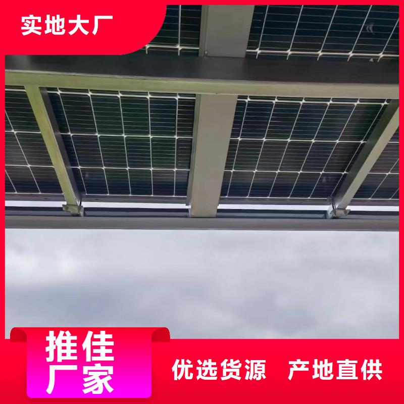 光伏支架一站式采购商家