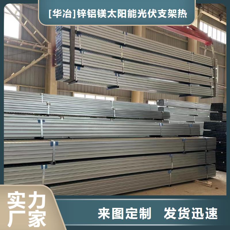 光伏底座S420價格