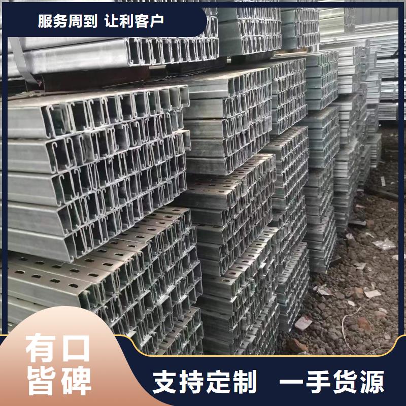 【光伏支架】熱鍍鋅光伏支架產(chǎn)地直銷