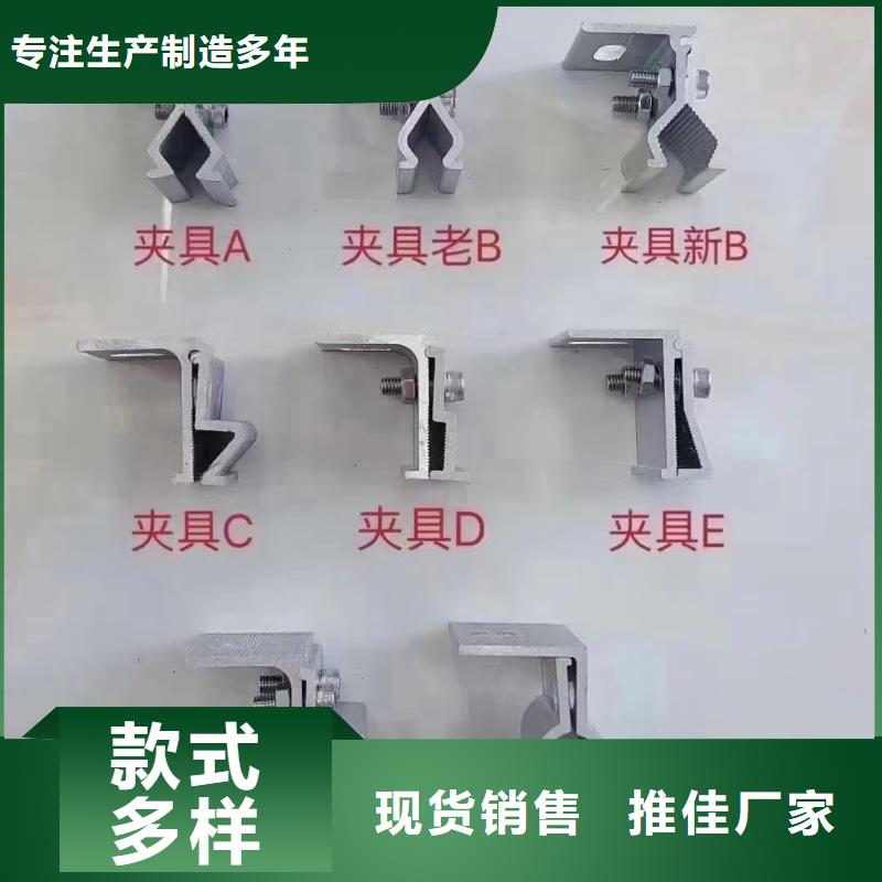 光伏支架光伏支架地桩精选优质材料