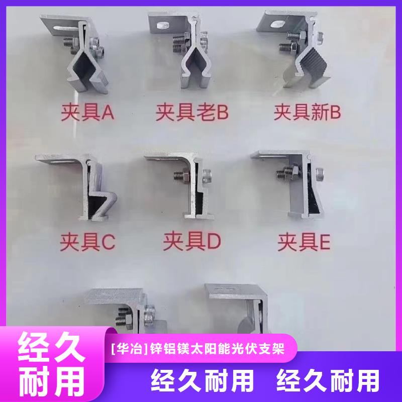 白沙縣光伏配件鋁合金65微米
