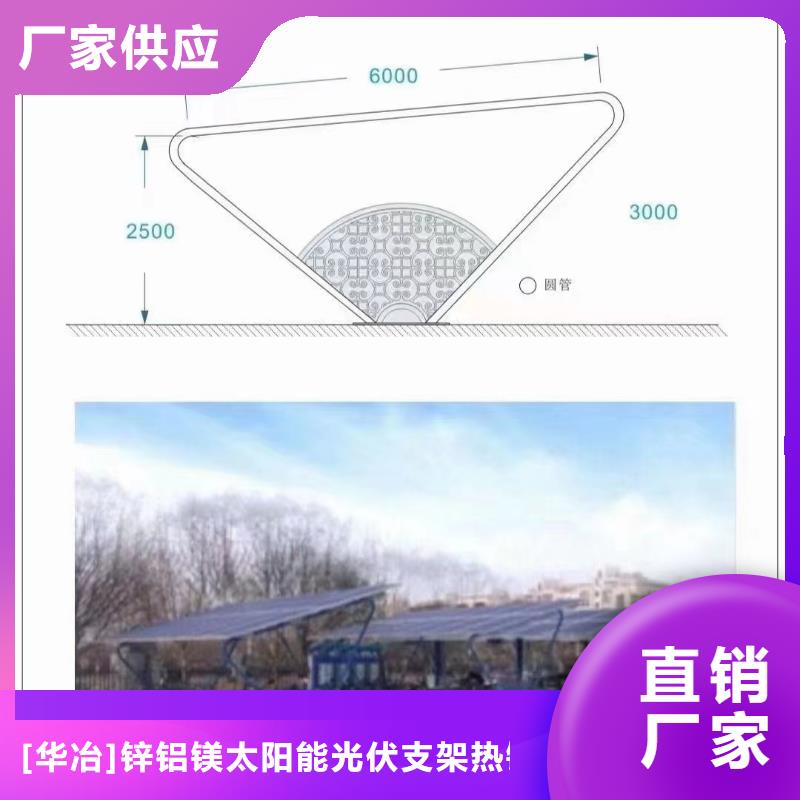 光伏支架光伏支架地樁工廠現(xiàn)貨供應(yīng)