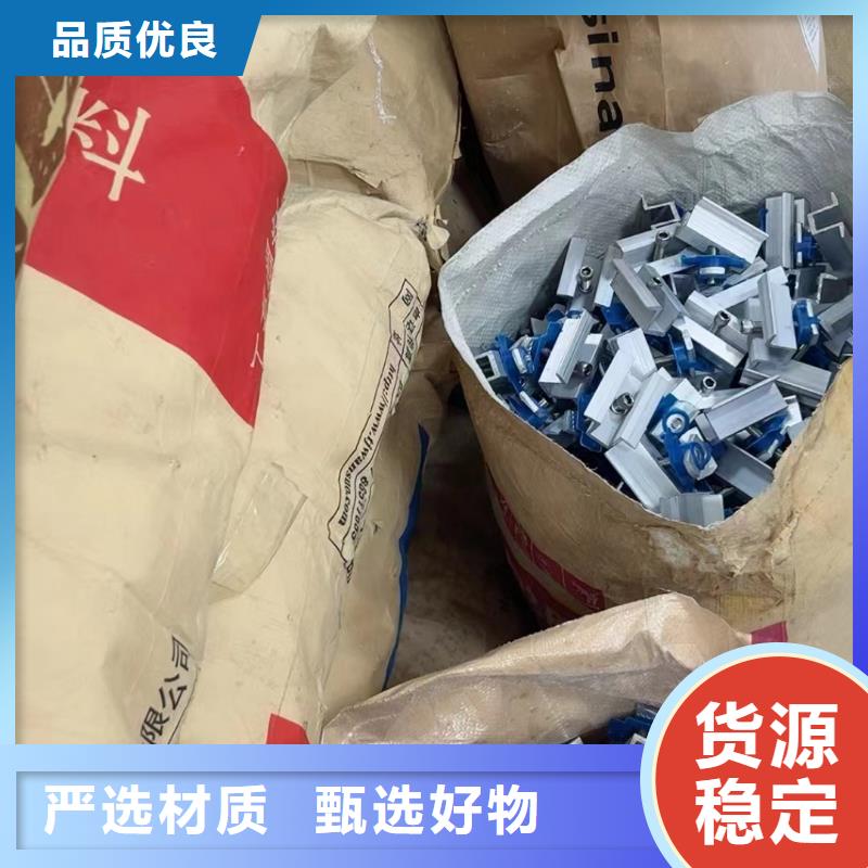 【光伏支架光伏車棚制作值得買】