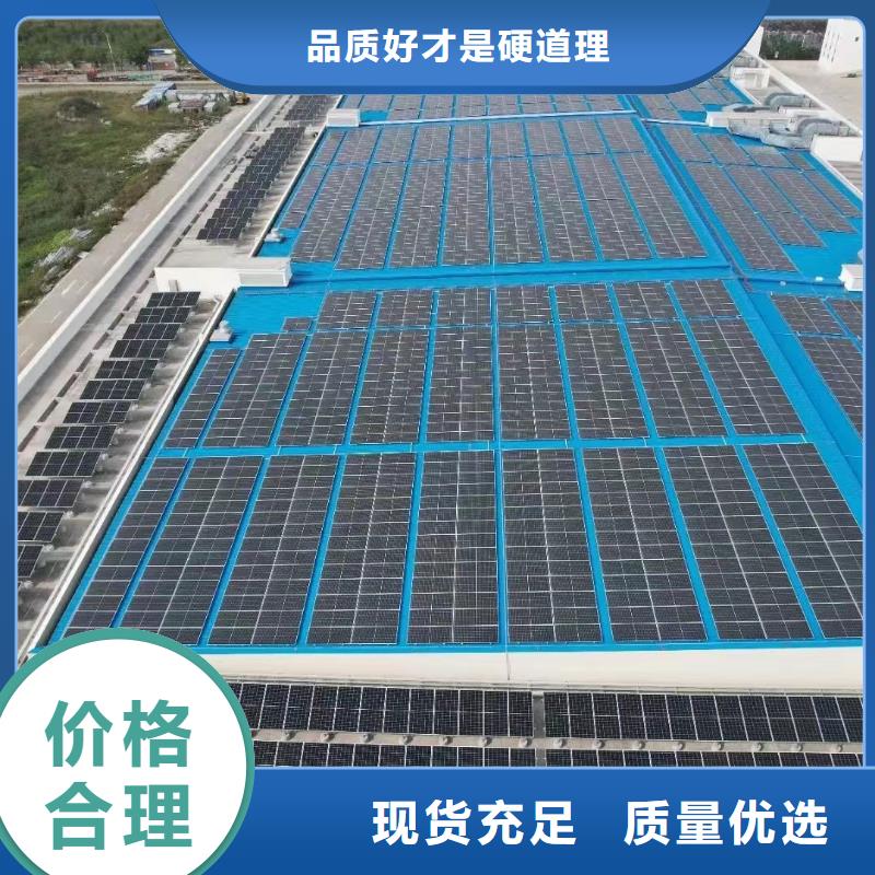 光伏支架溫室大棚免費回電