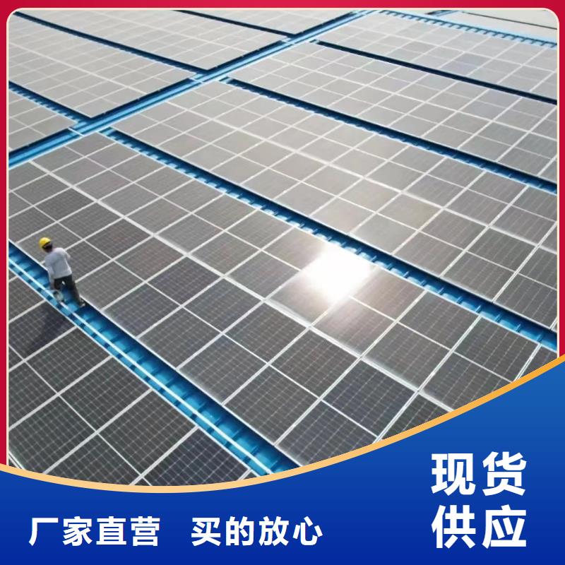 光伏支架溫室大棚免費回電