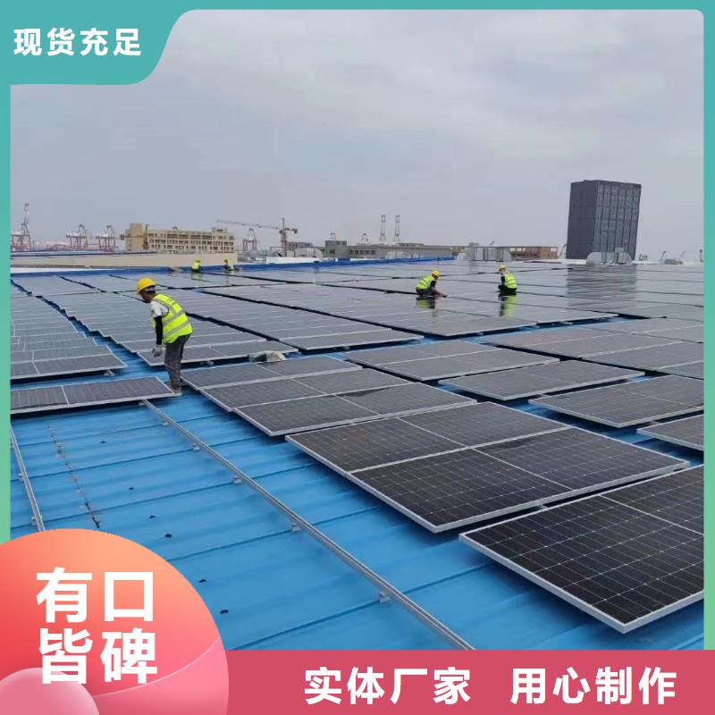 光伏支架溫室大棚免費回電