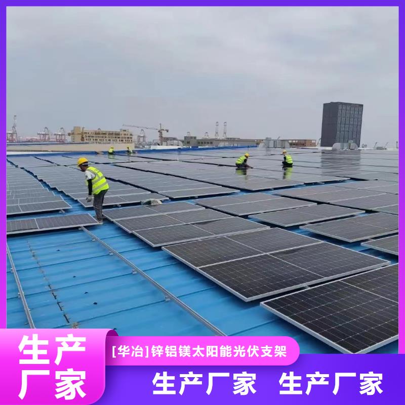 光伏支架,大棚管精品選購