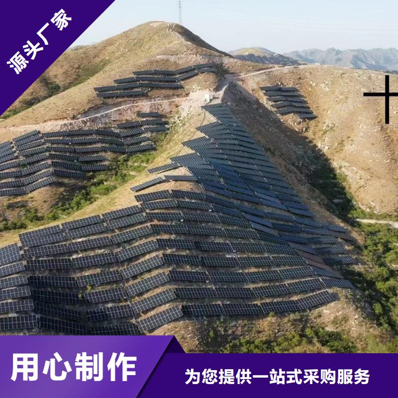 【光伏支架】-太陽能光伏支架用好材做好產品