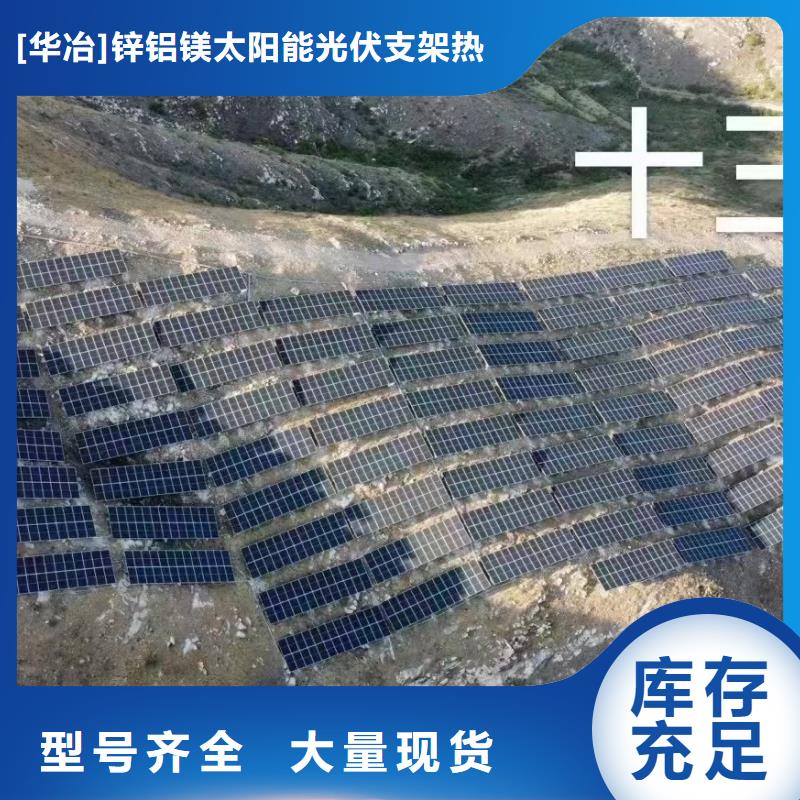 光伏支架光伏支架地樁海量貨源