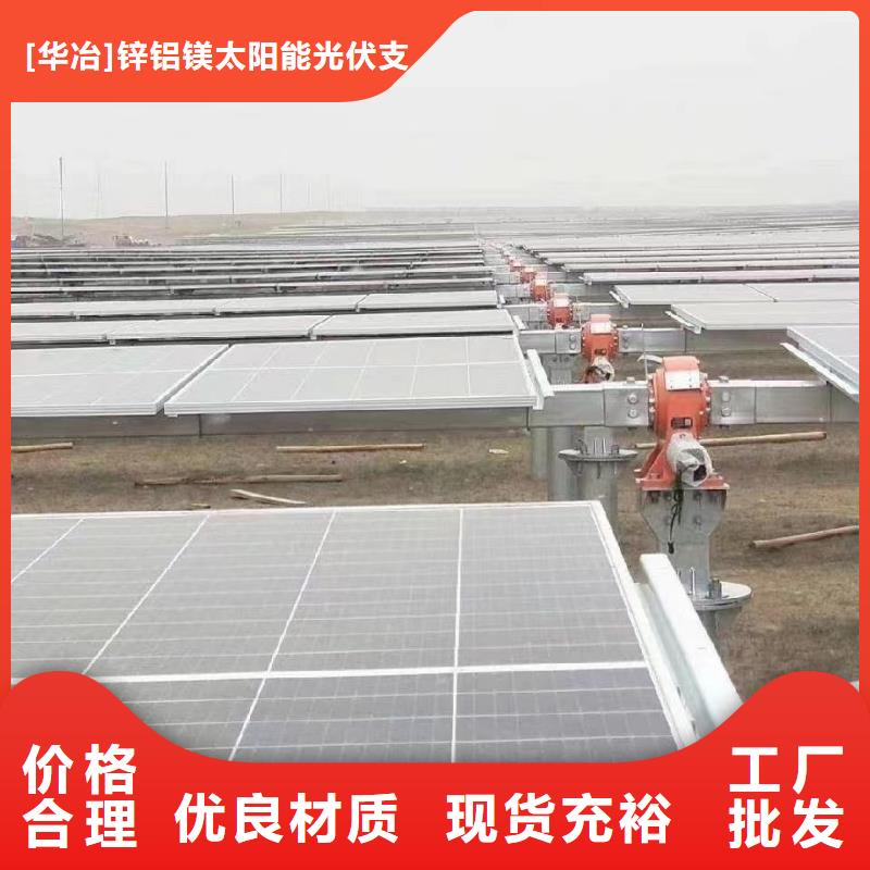 光伏支架光伏支架立柱源头厂家来图定制