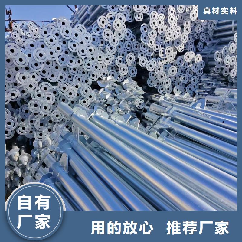螺旋地樁S420廠家