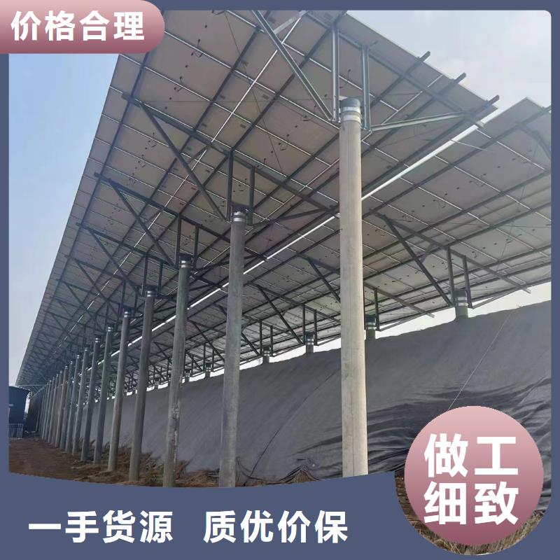 光伏支架鋅鋁鎂制作