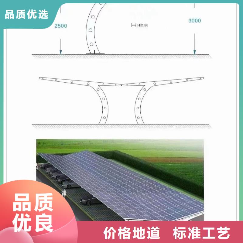 光伏支架【養殖大棚建設】品質信得過