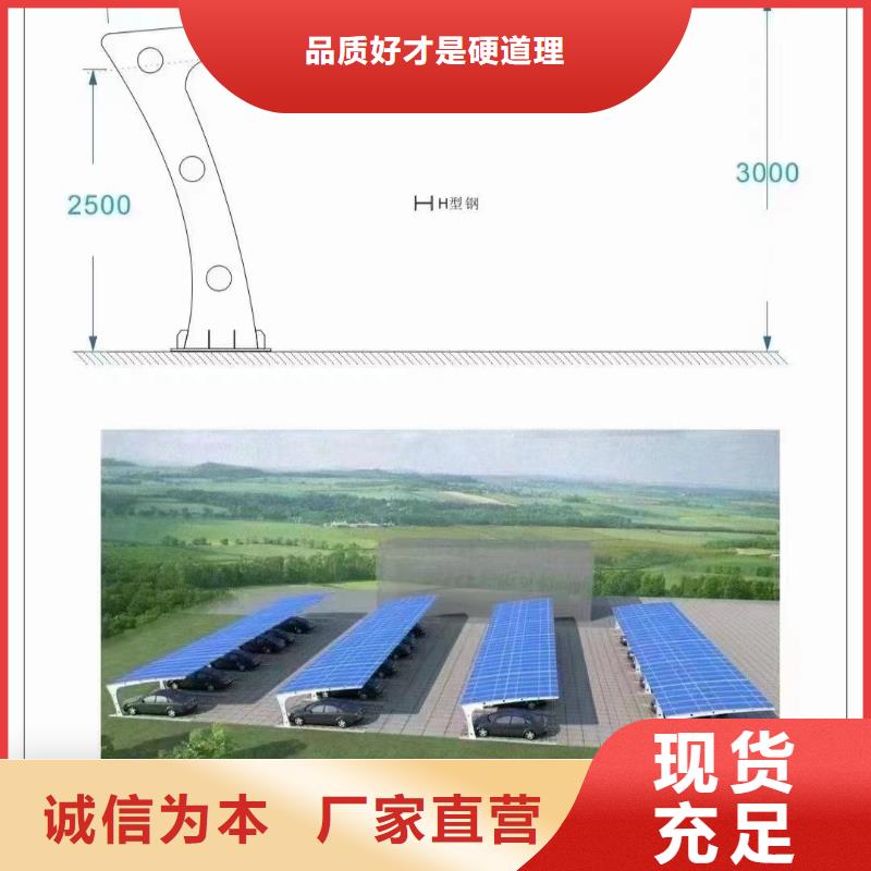 光伏發(fā)電支架斜梁65微米