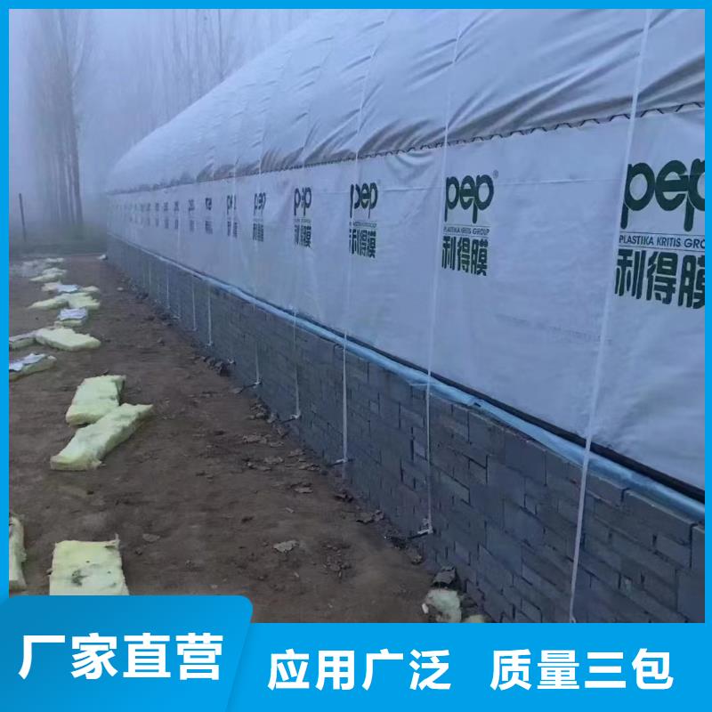 【溫室大棚光伏車棚放心得選擇】
