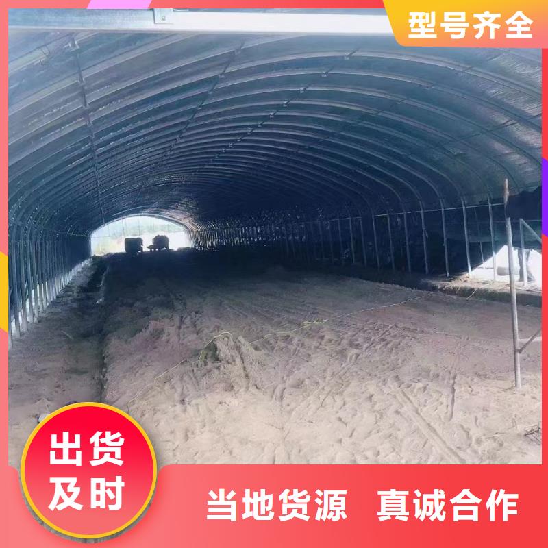 【溫室大棚】-太陽能光伏支架買的放心